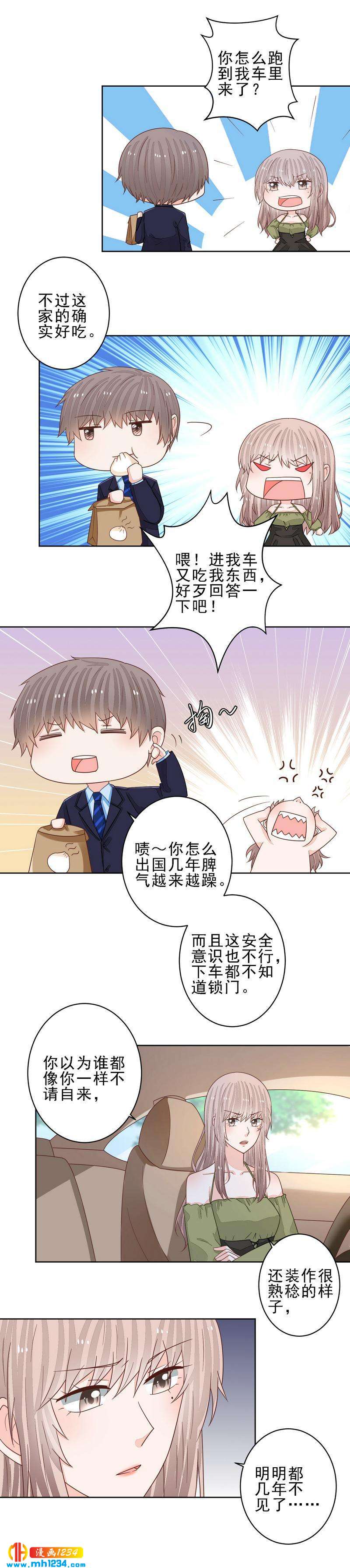 81-第81话