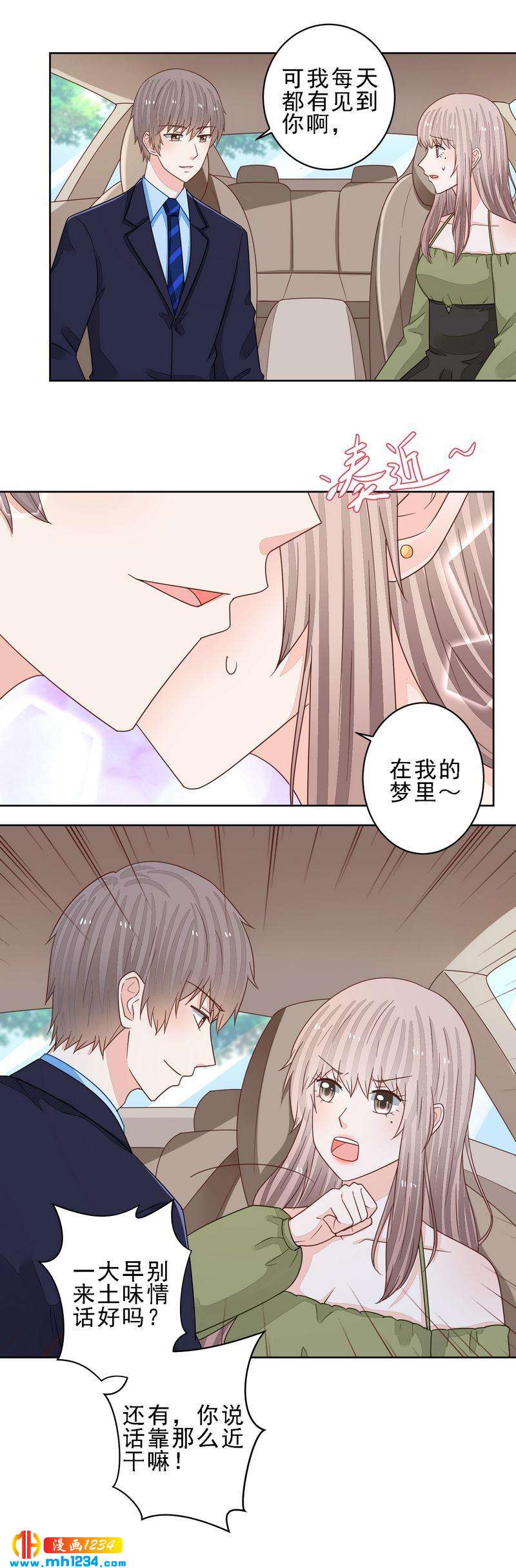 81-第81话