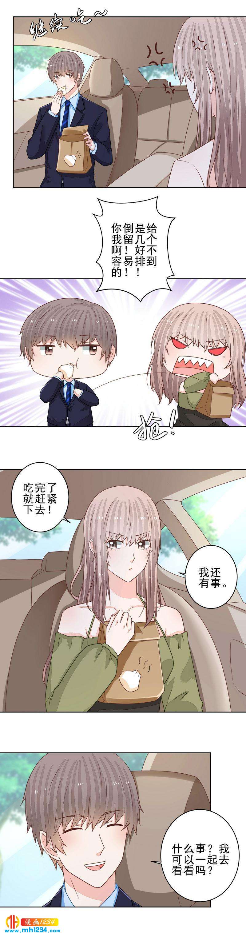 81-第81话