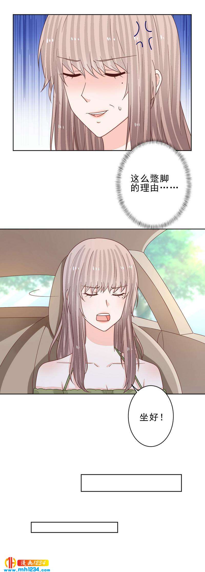 81-第81话