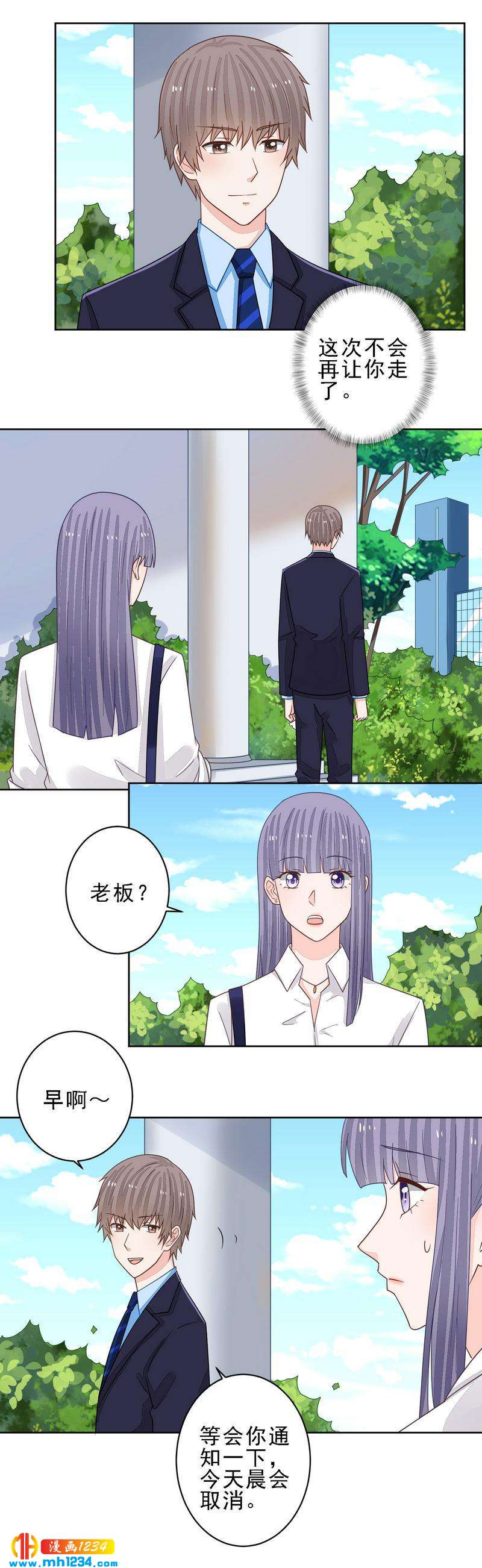 81-第81话
