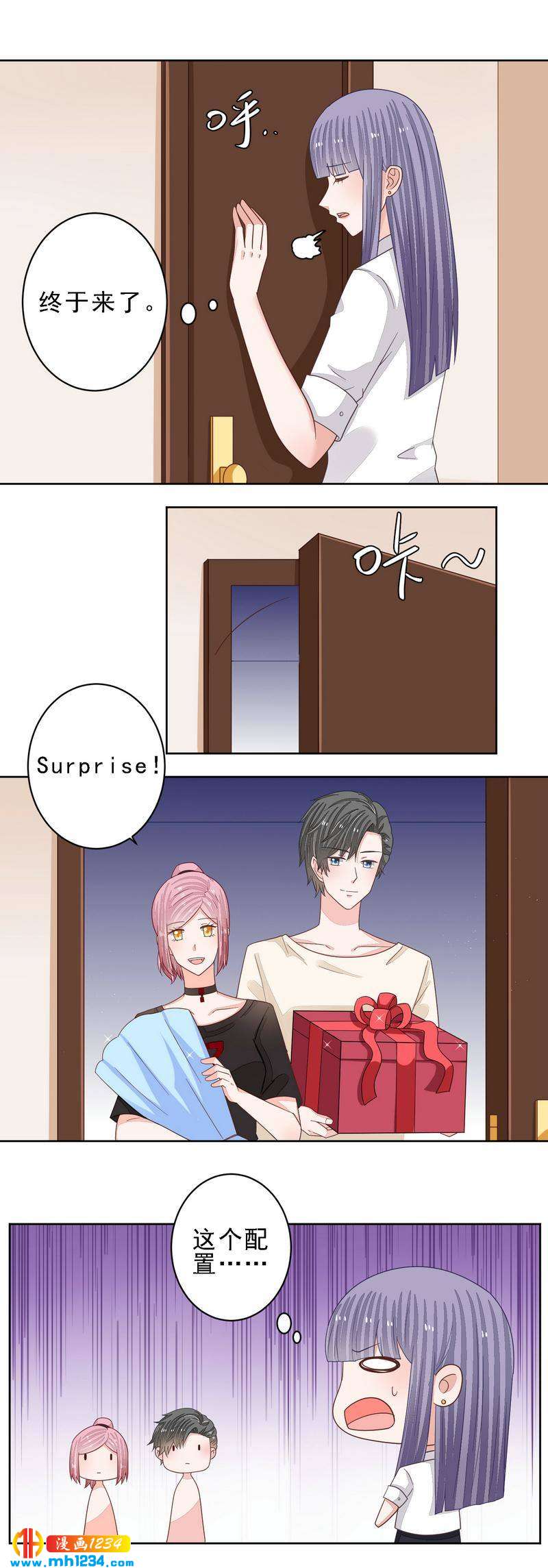 83-第83话
