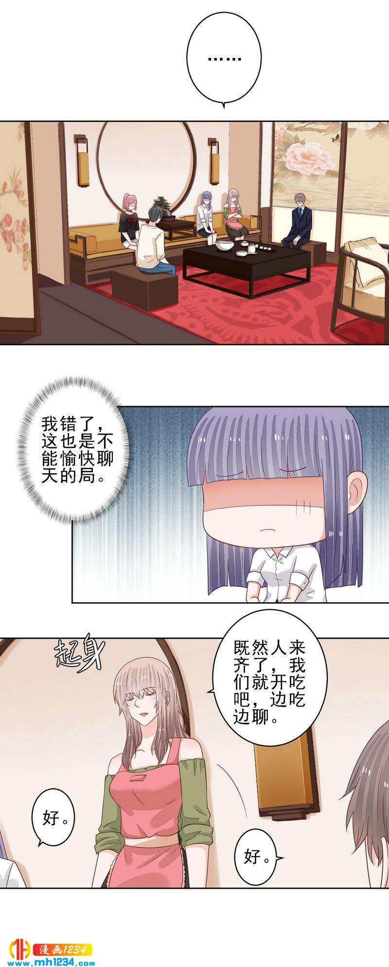 83-第83话