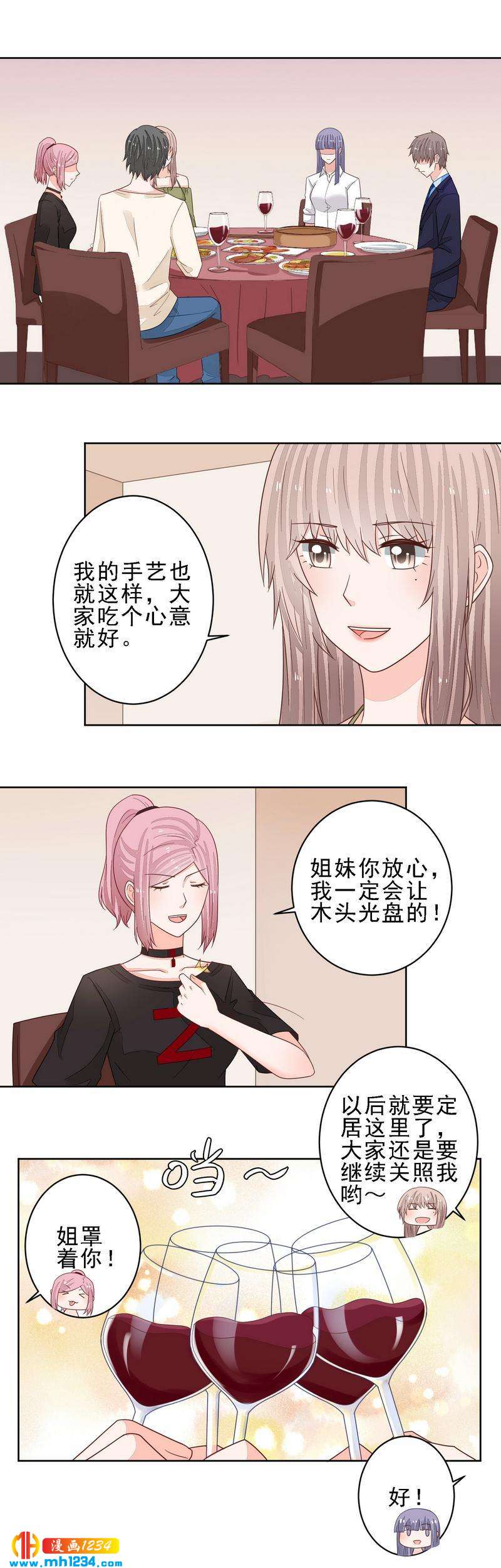 83-第83话