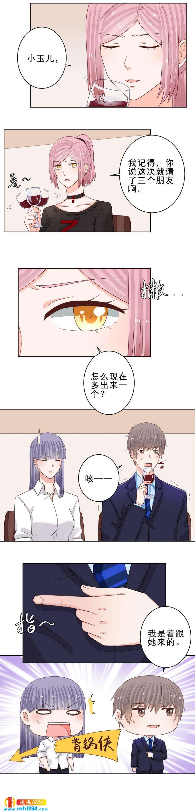 83-第83话