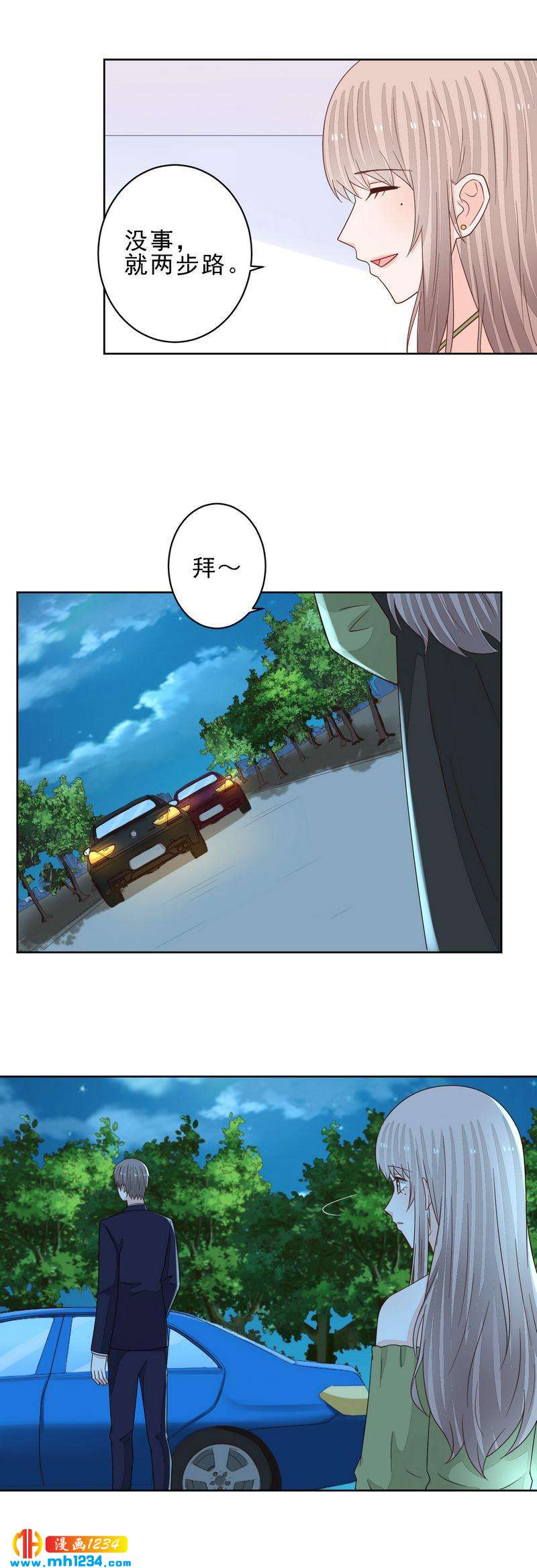 83-第83话
