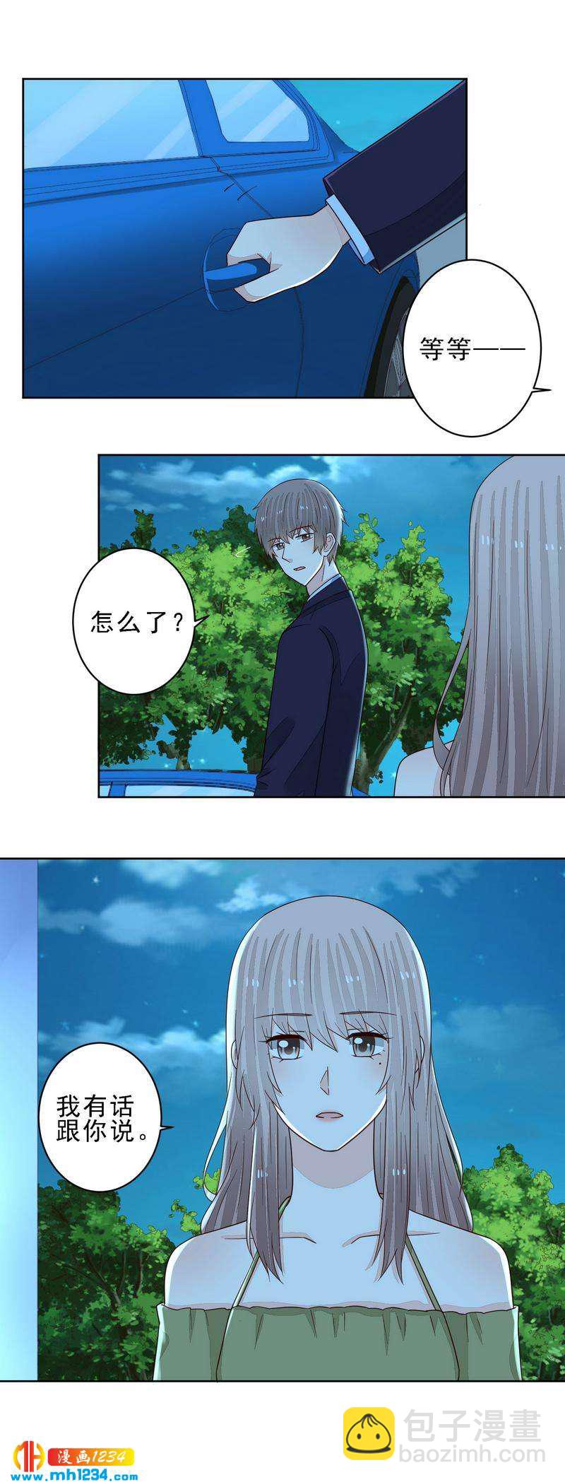 83-第83话
