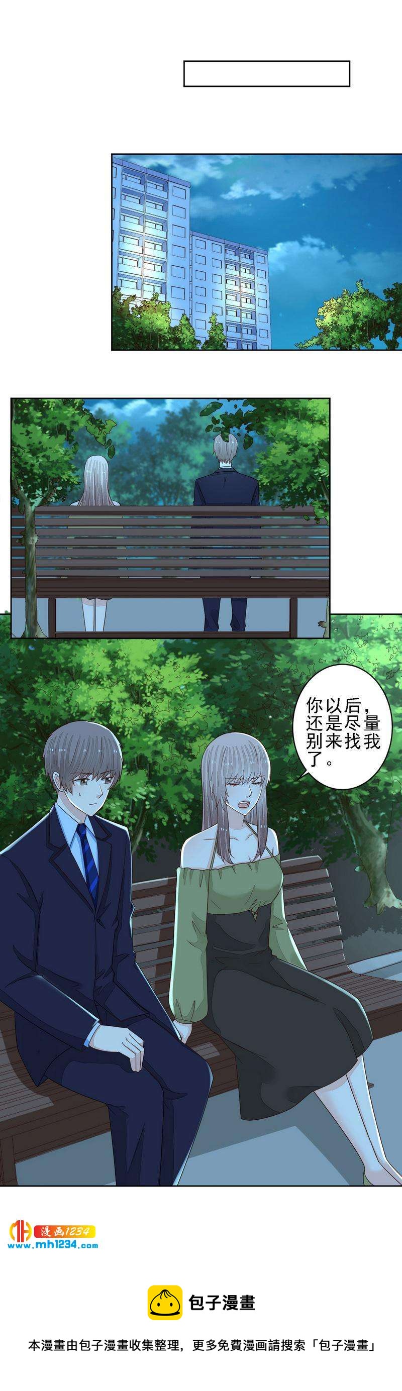 83-第83话