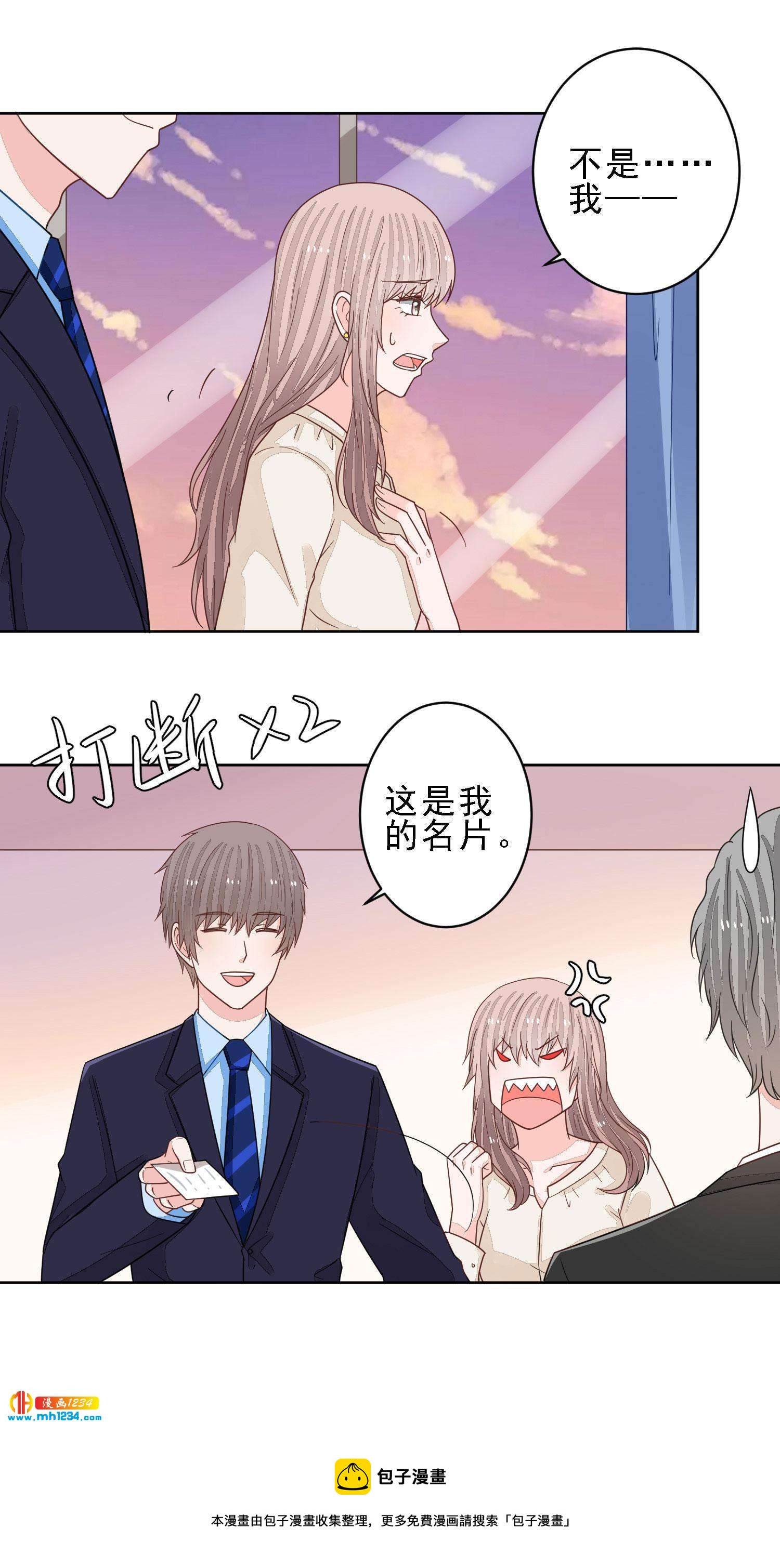85-第85话