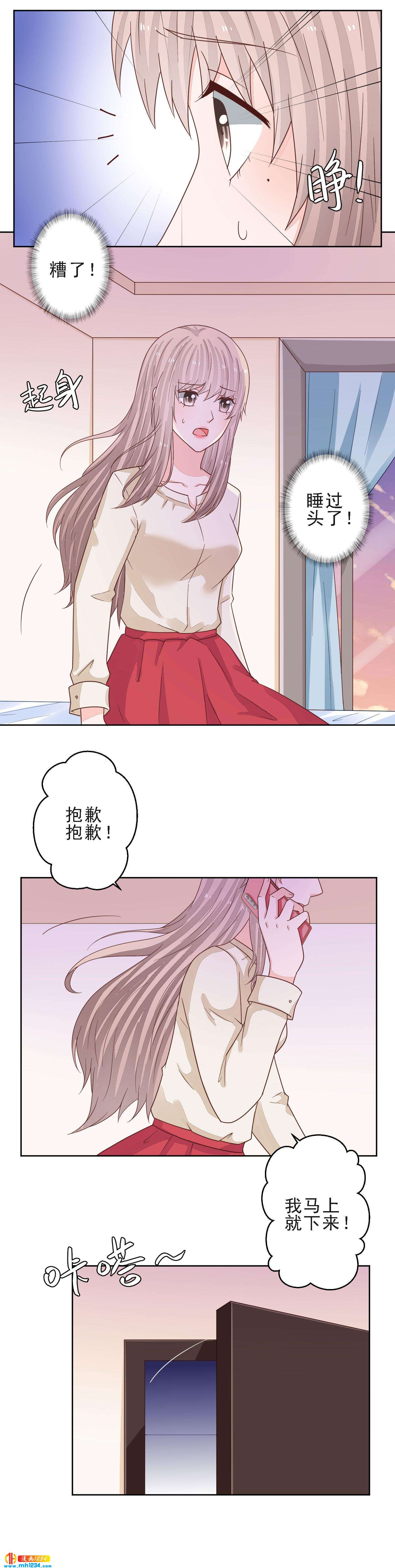 85-第85话