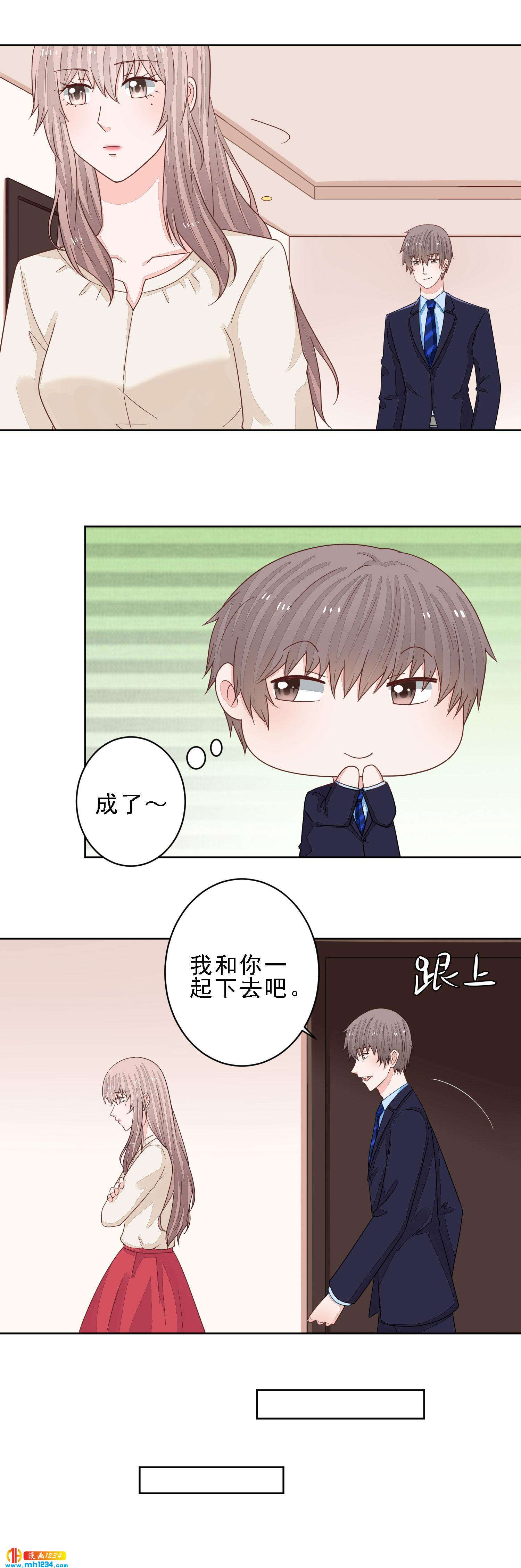 85-第85话