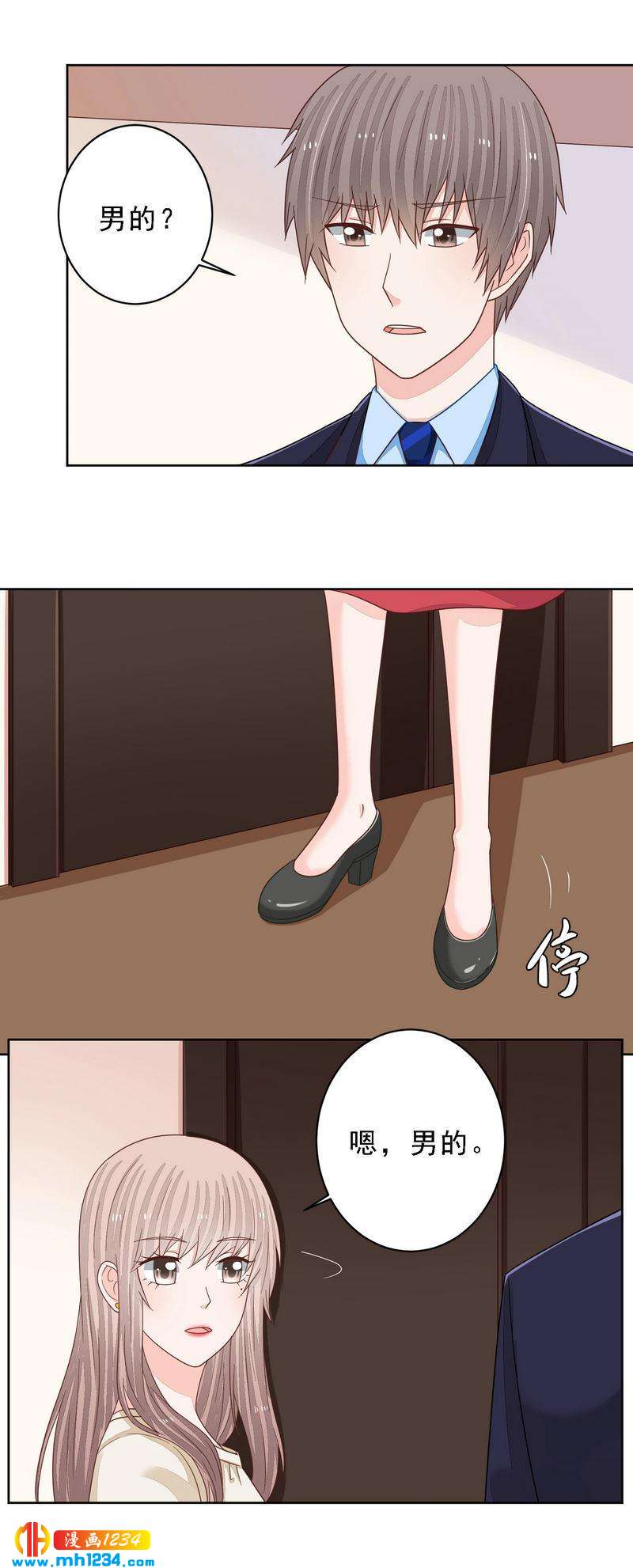 87-第87话