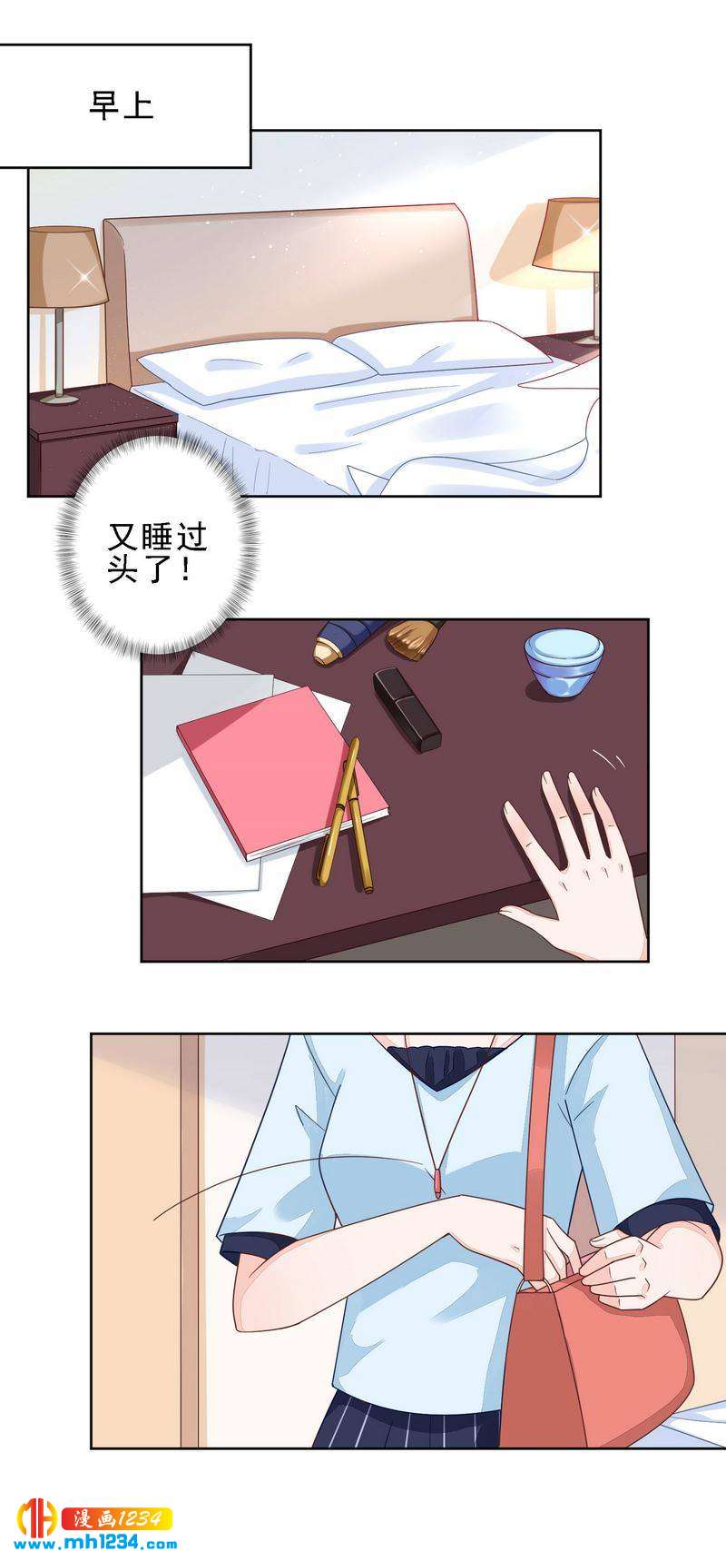 87-第87话