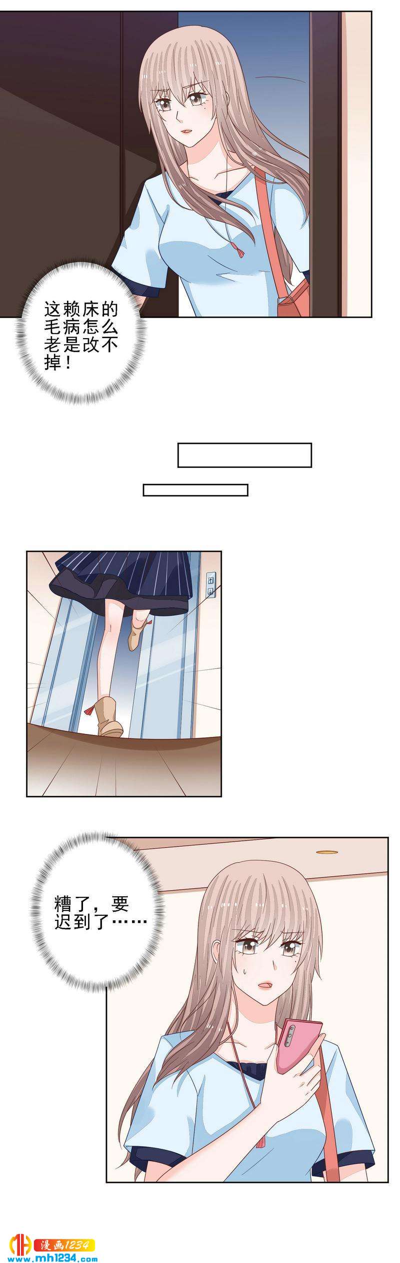 87-第87话