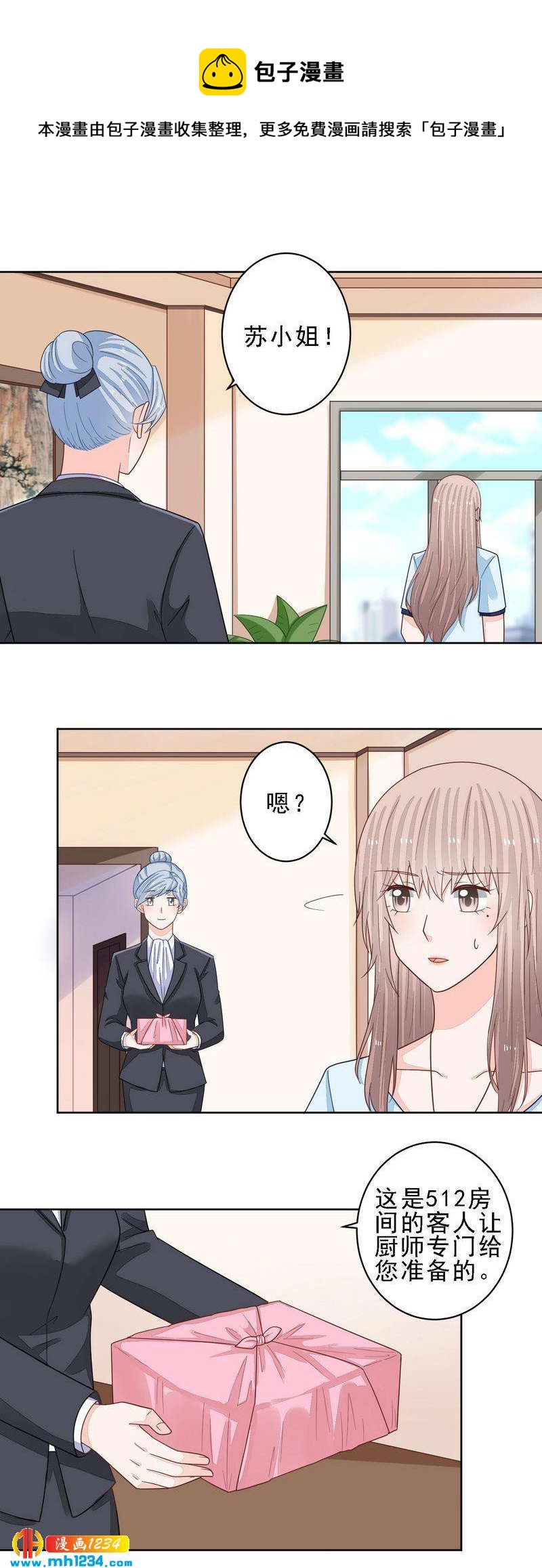87-第87话