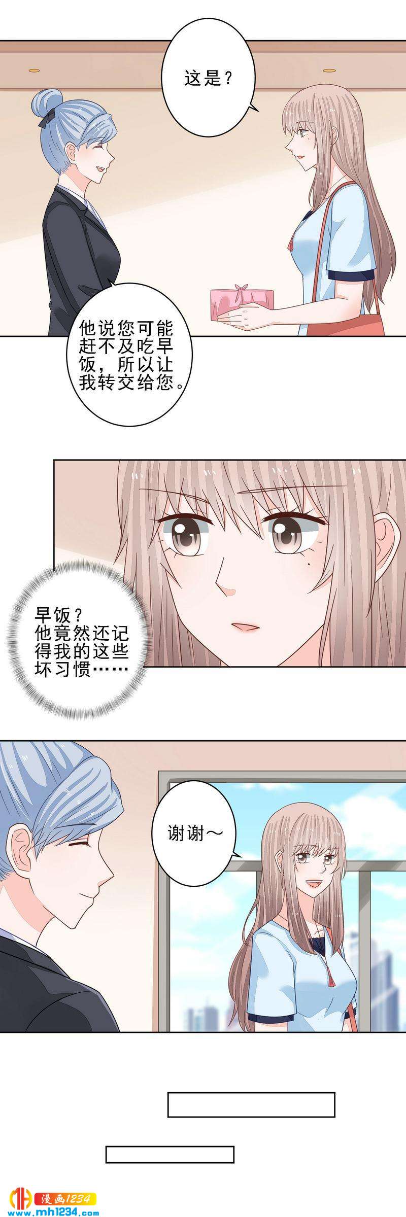 87-第87话