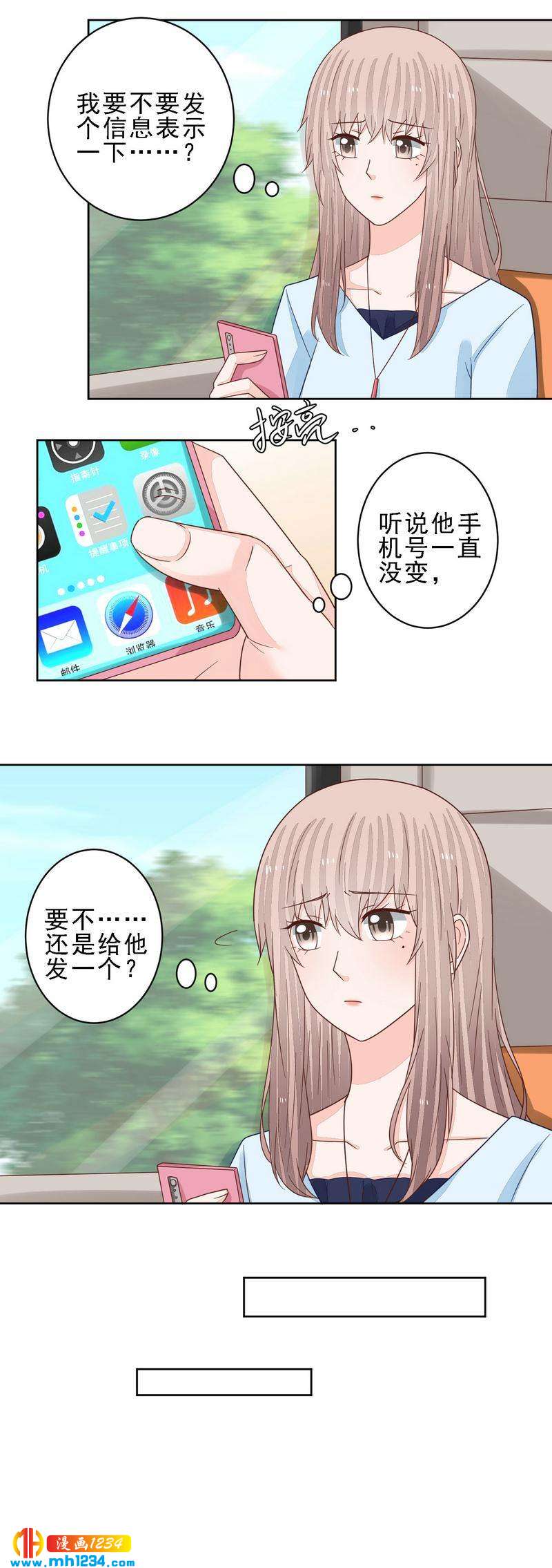 87-第87话