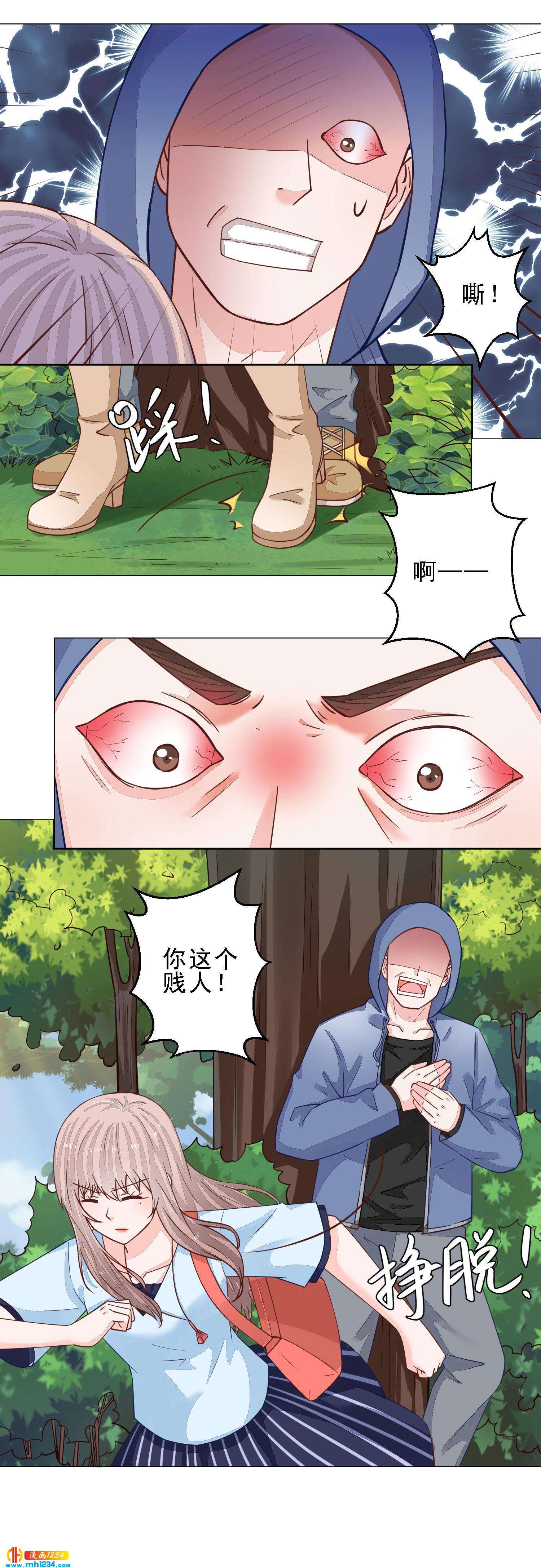 89-第89话