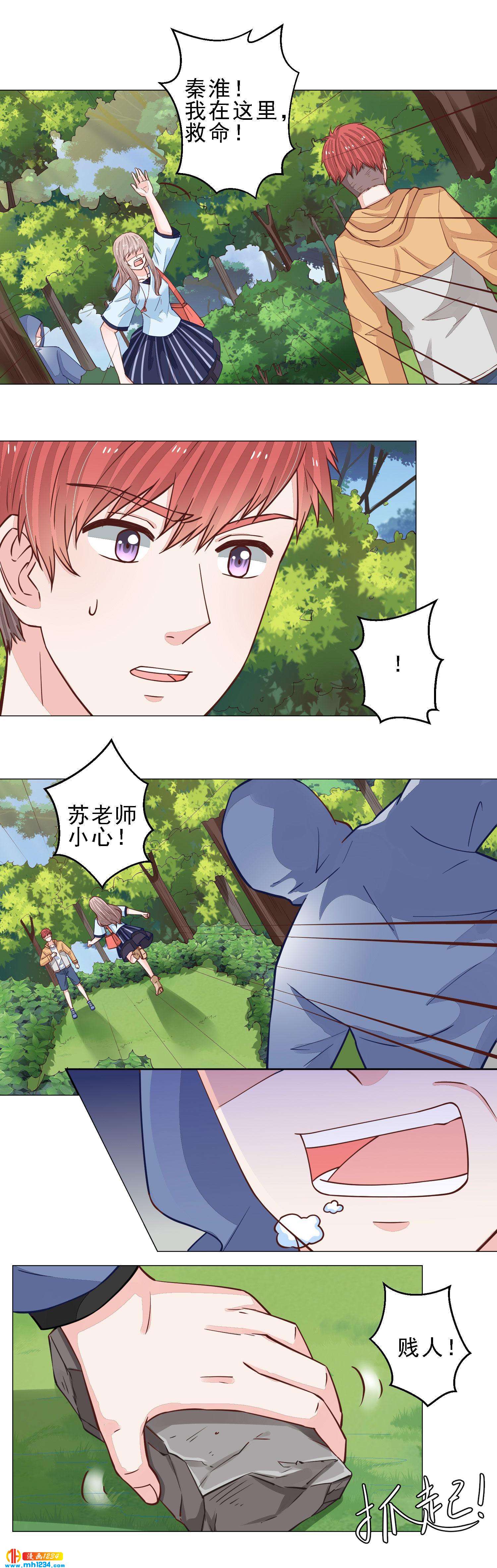 89-第89话