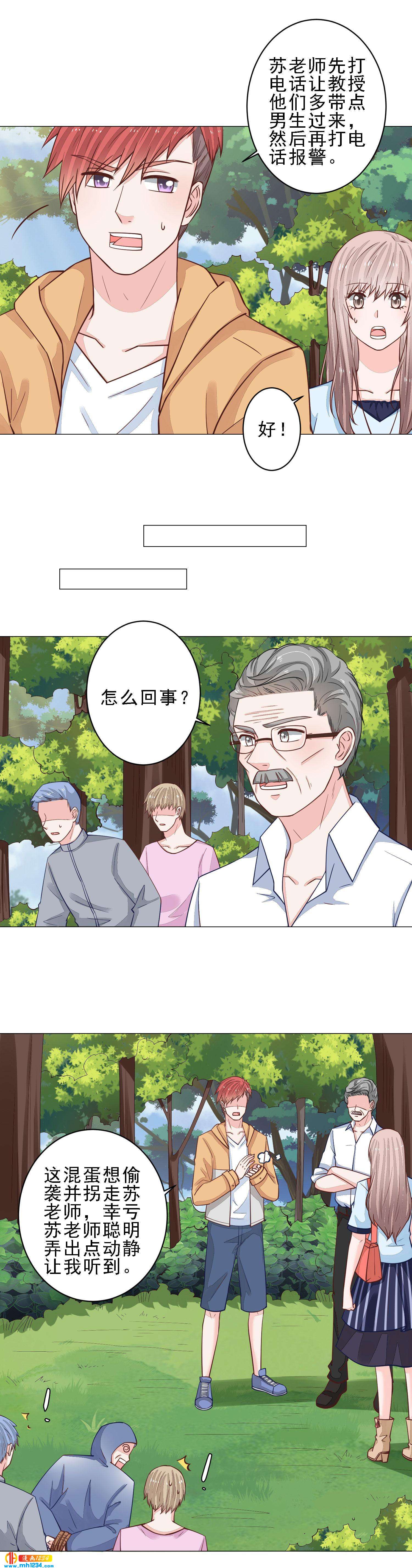 89-第89话