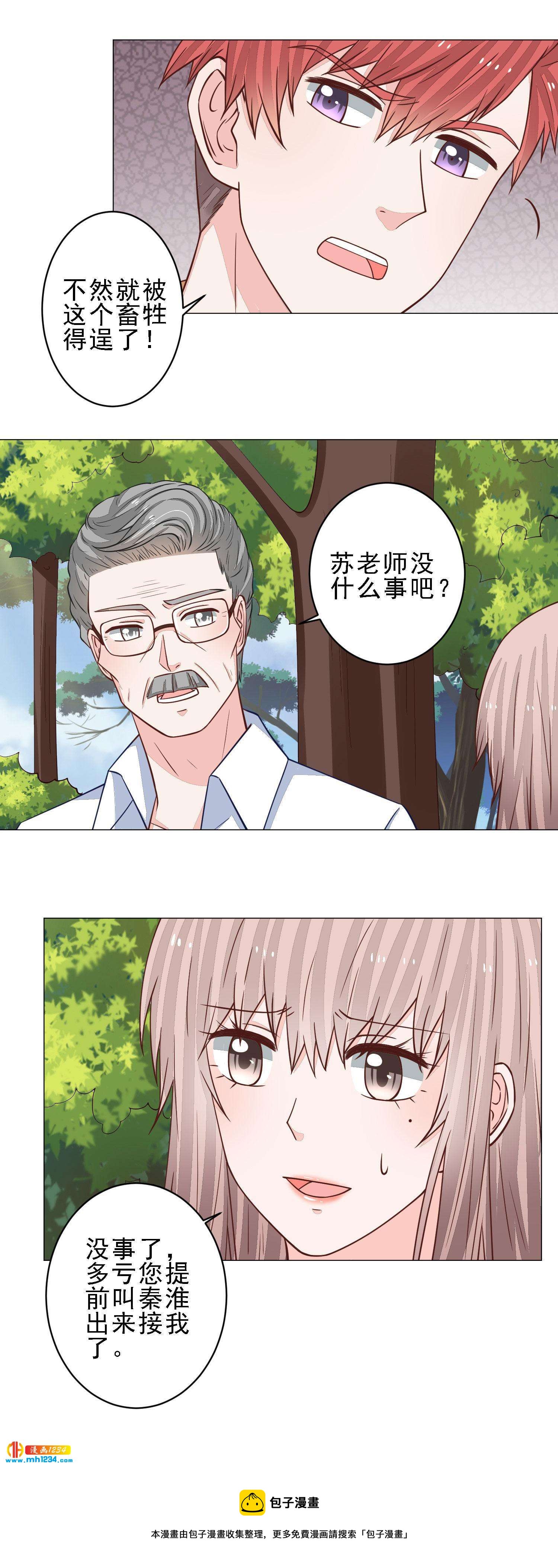 89-第89话