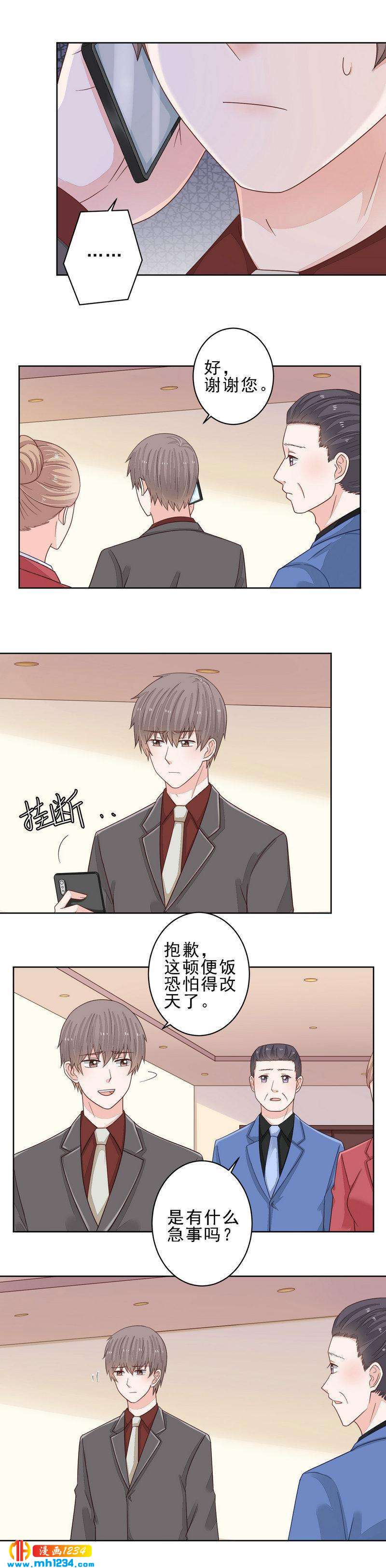 91-第91话