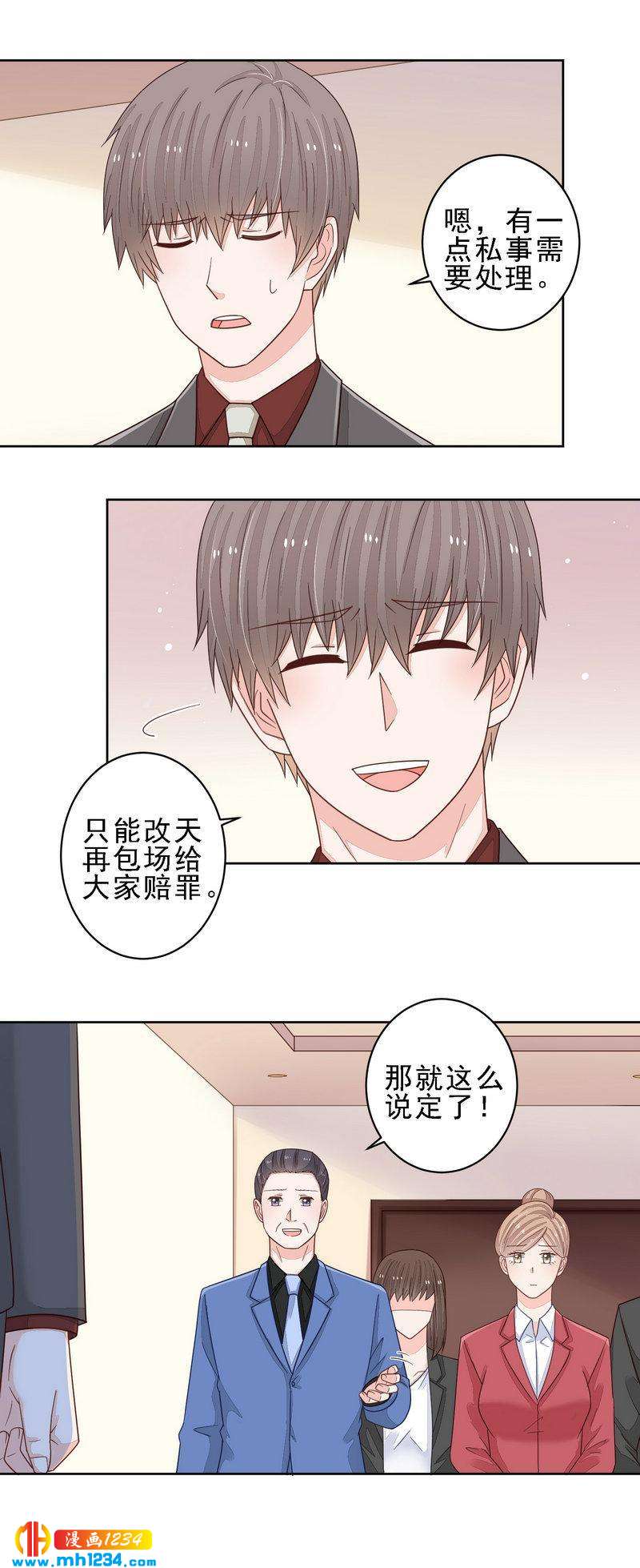 91-第91话