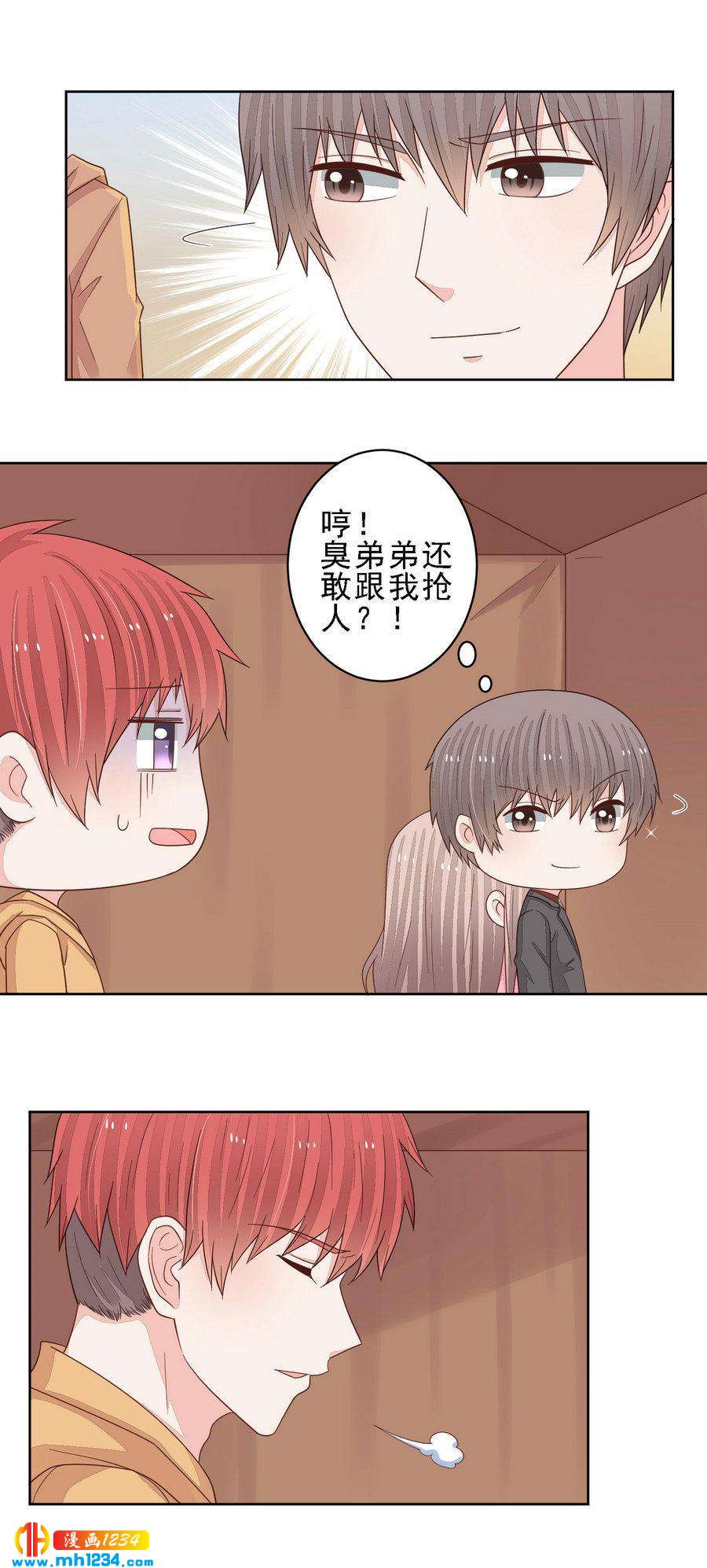 93-第93话