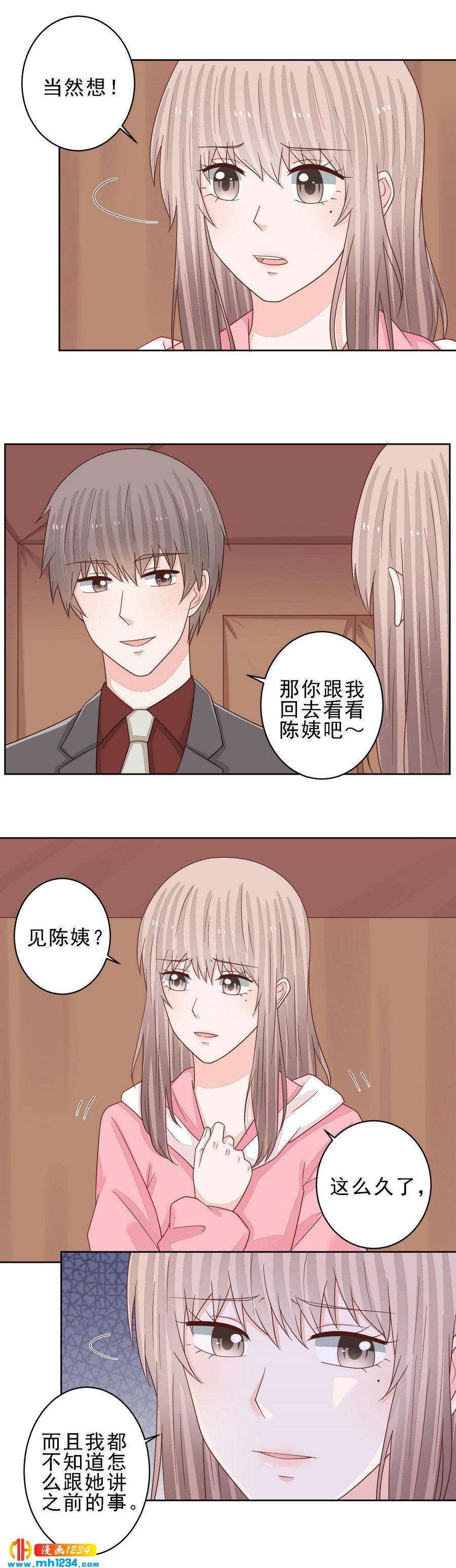 93-第93话