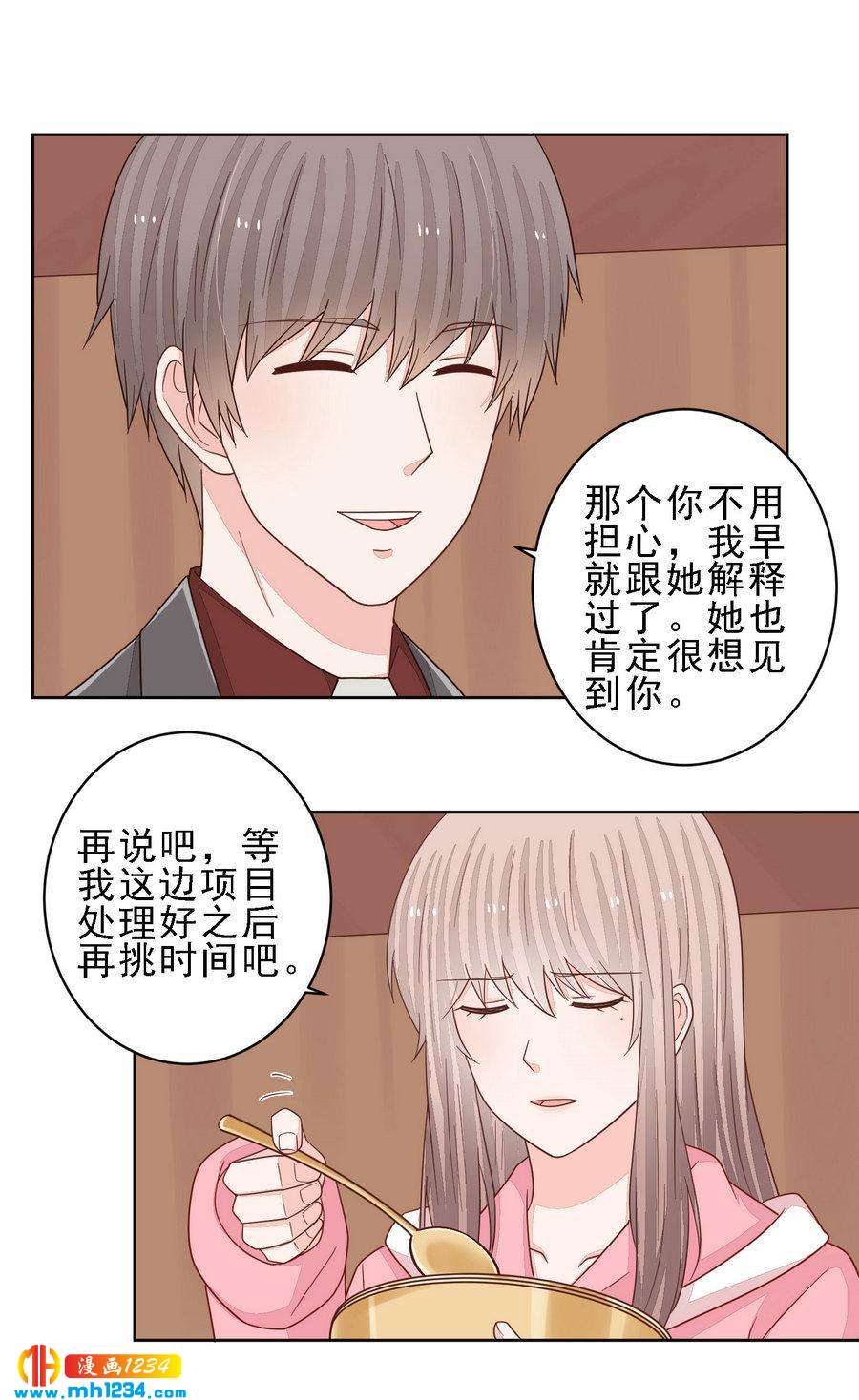 93-第93话