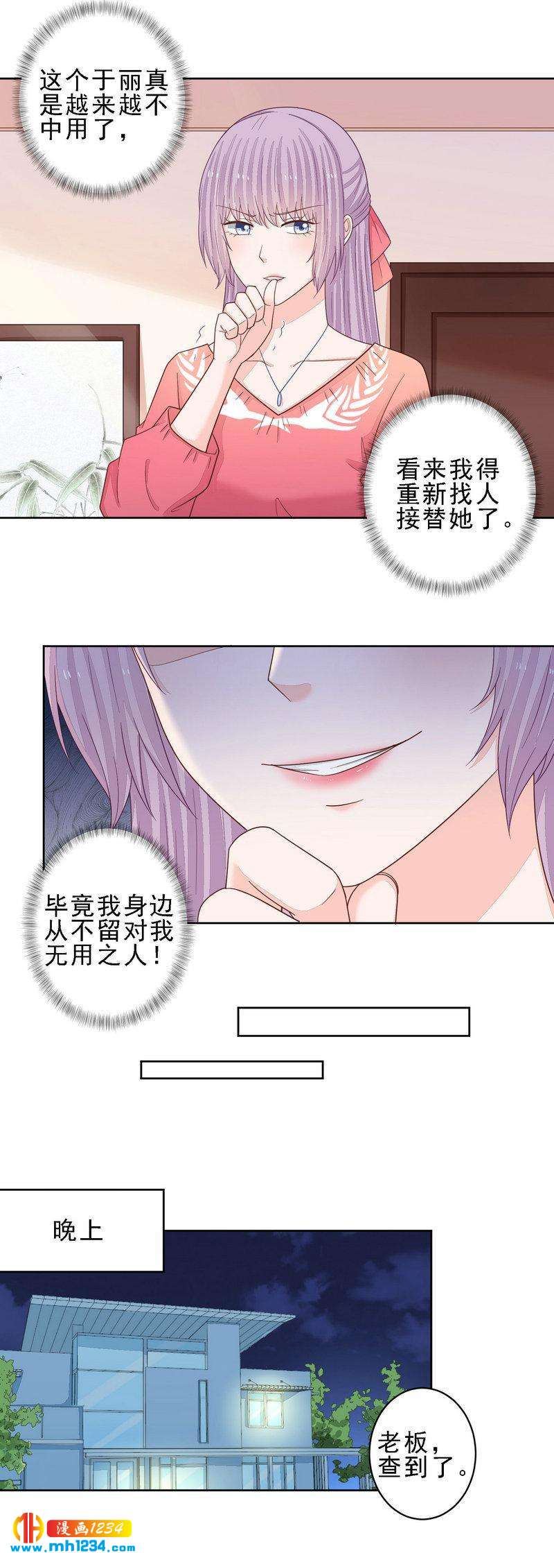 95-第95话