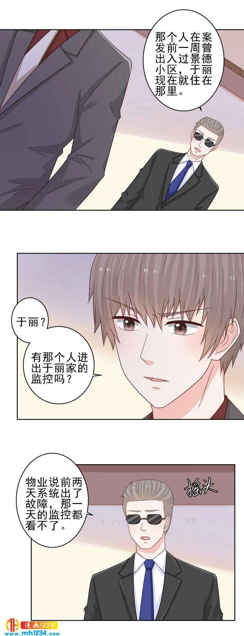 95-第95话