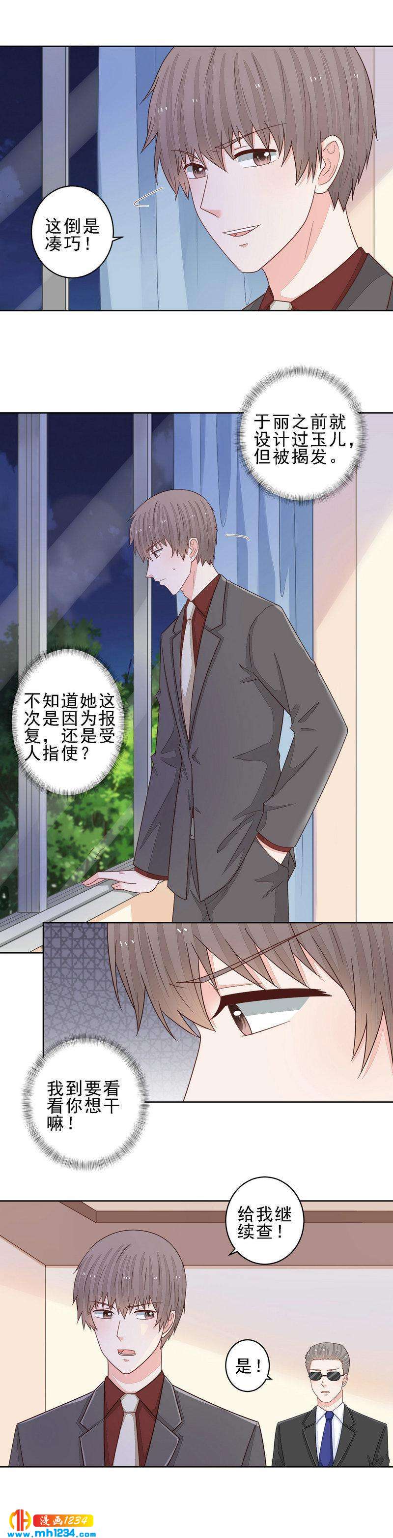 95-第95话