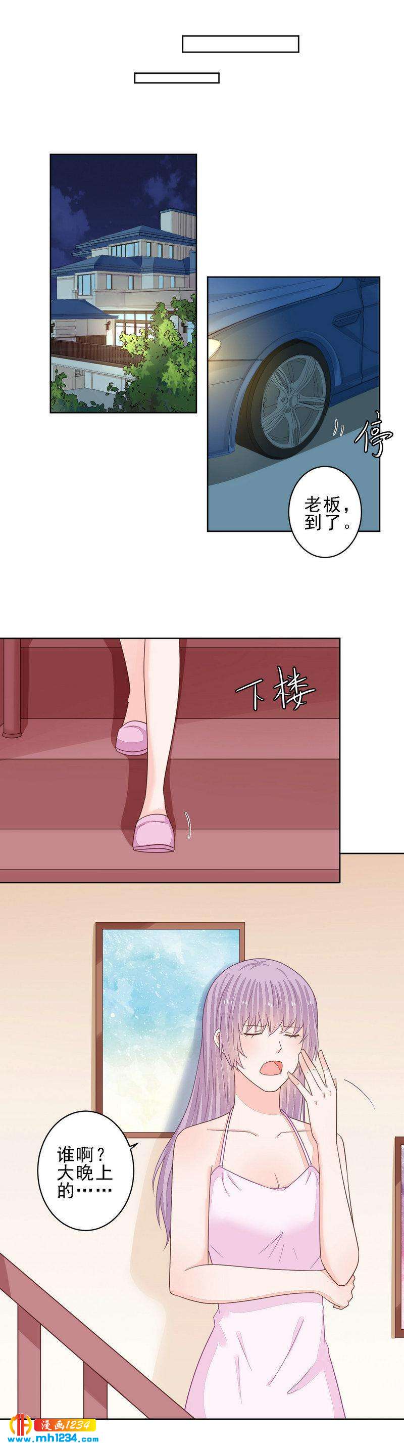 95-第95话