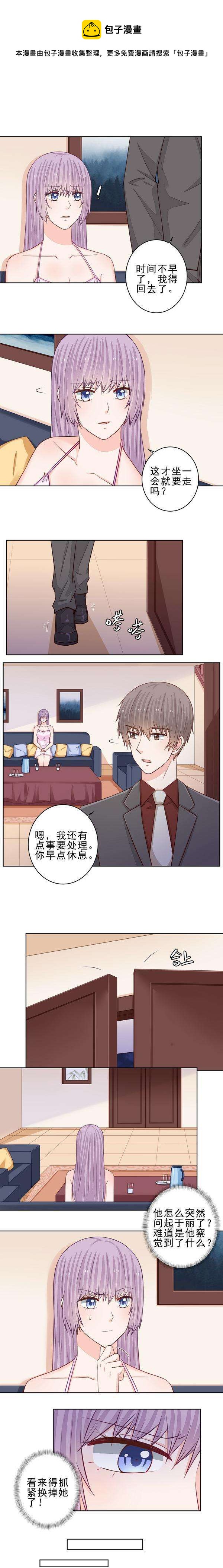 97-第97话