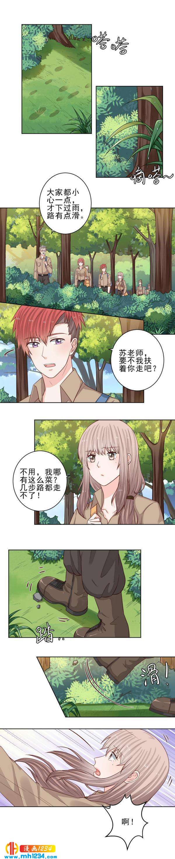 97-第97话