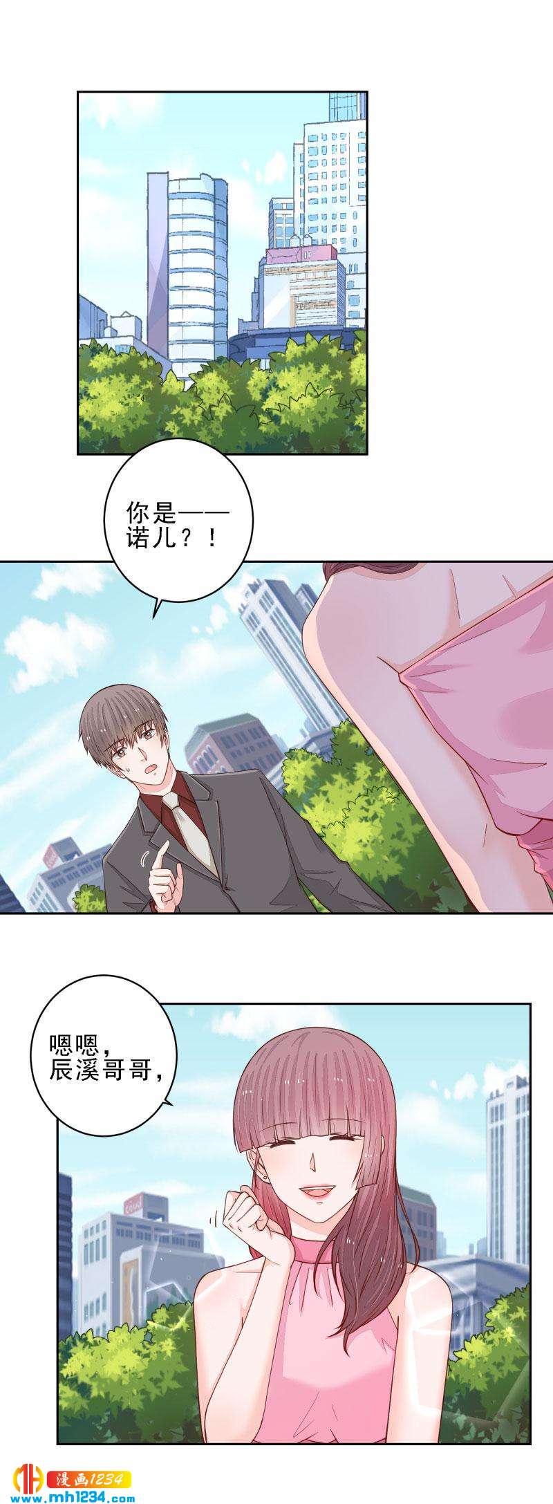 99-第99话