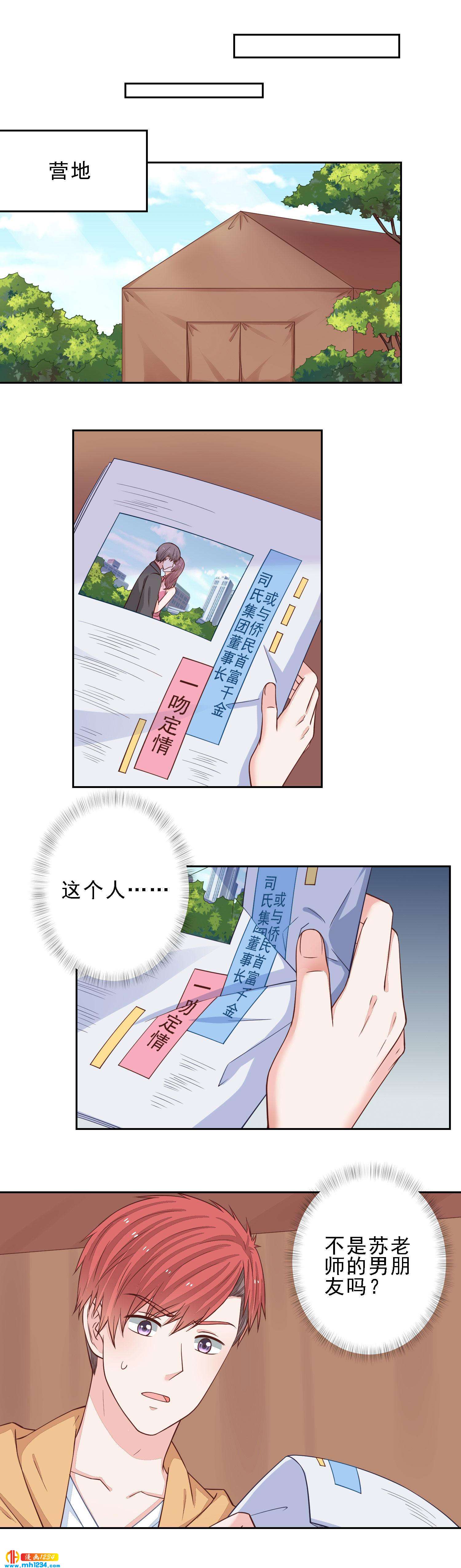 99-第99话