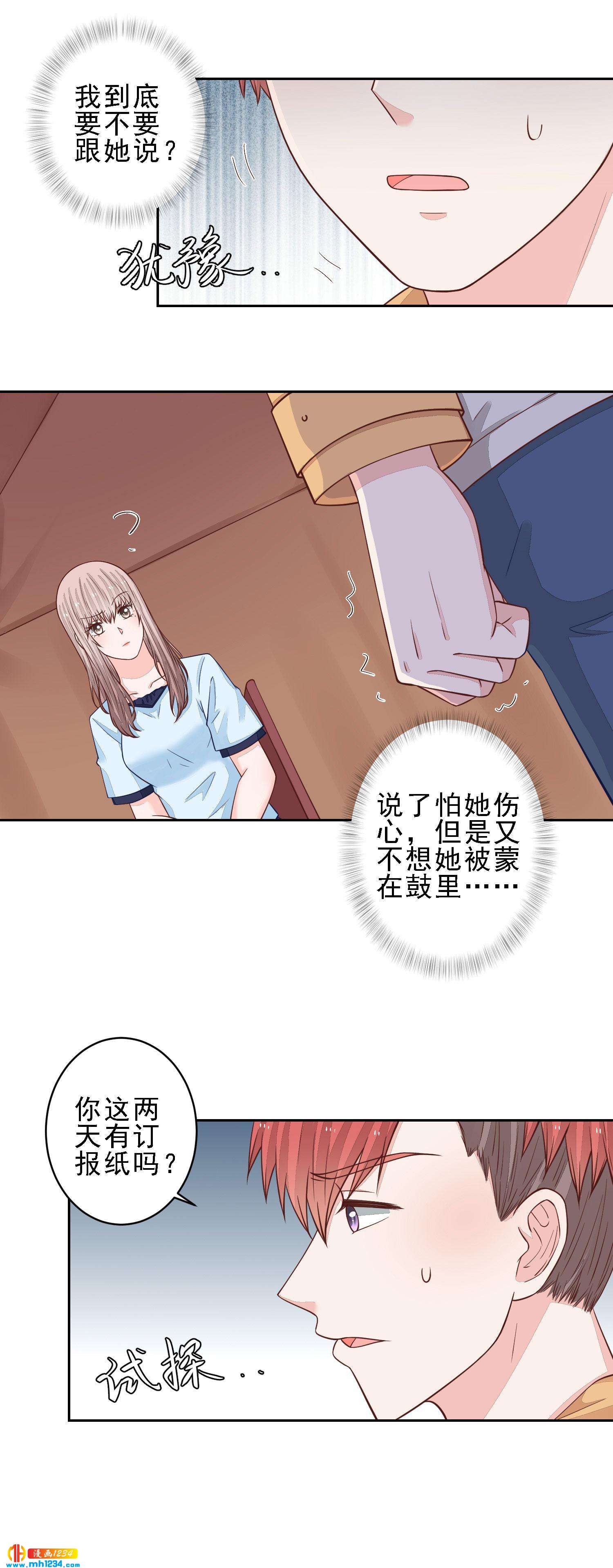 99-第99话