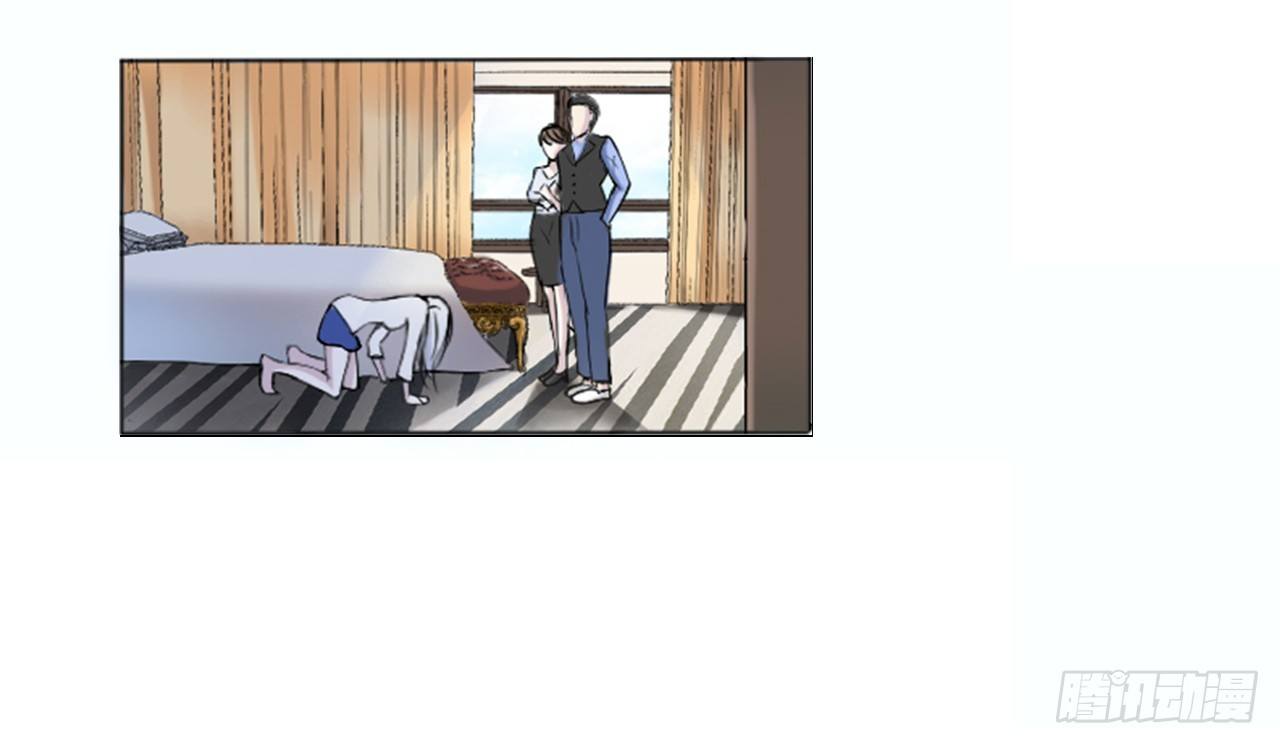001洗干净送到酒店-第1话