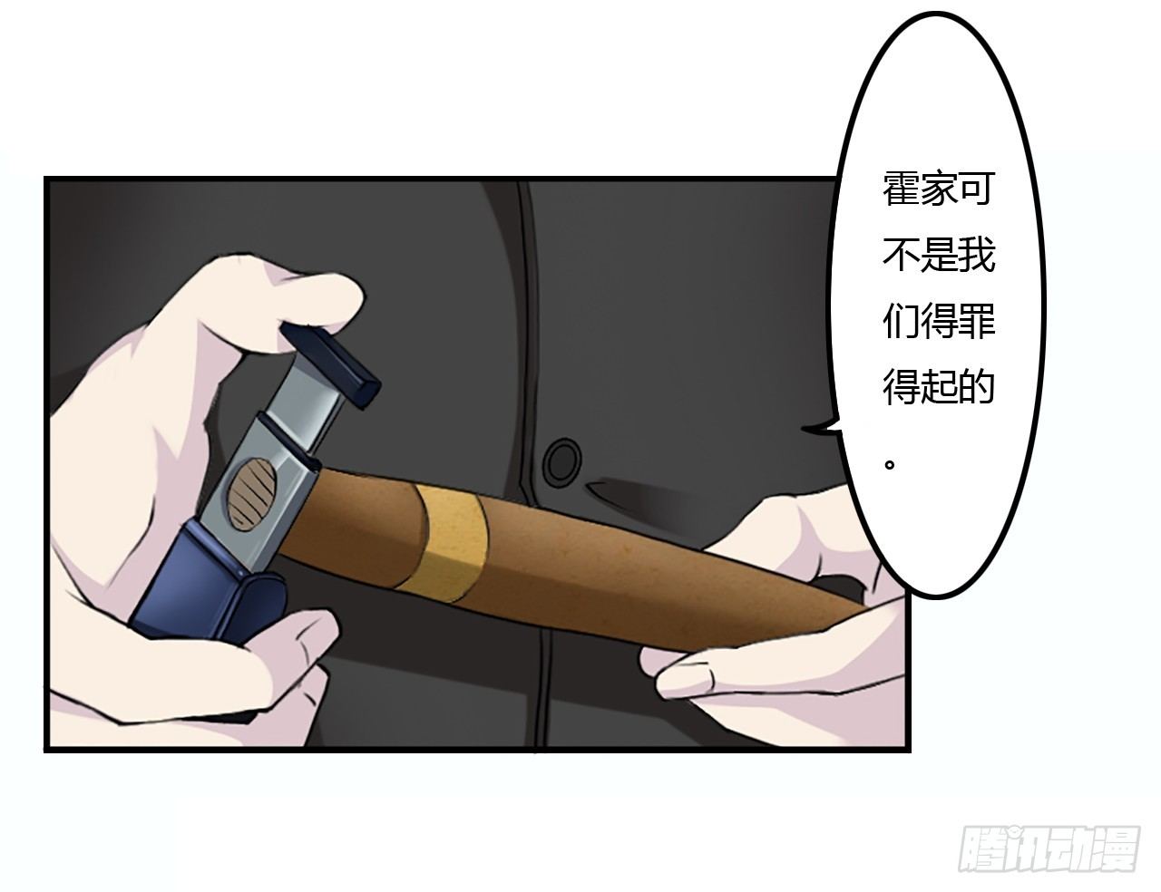 001洗干净送到酒店-第1话