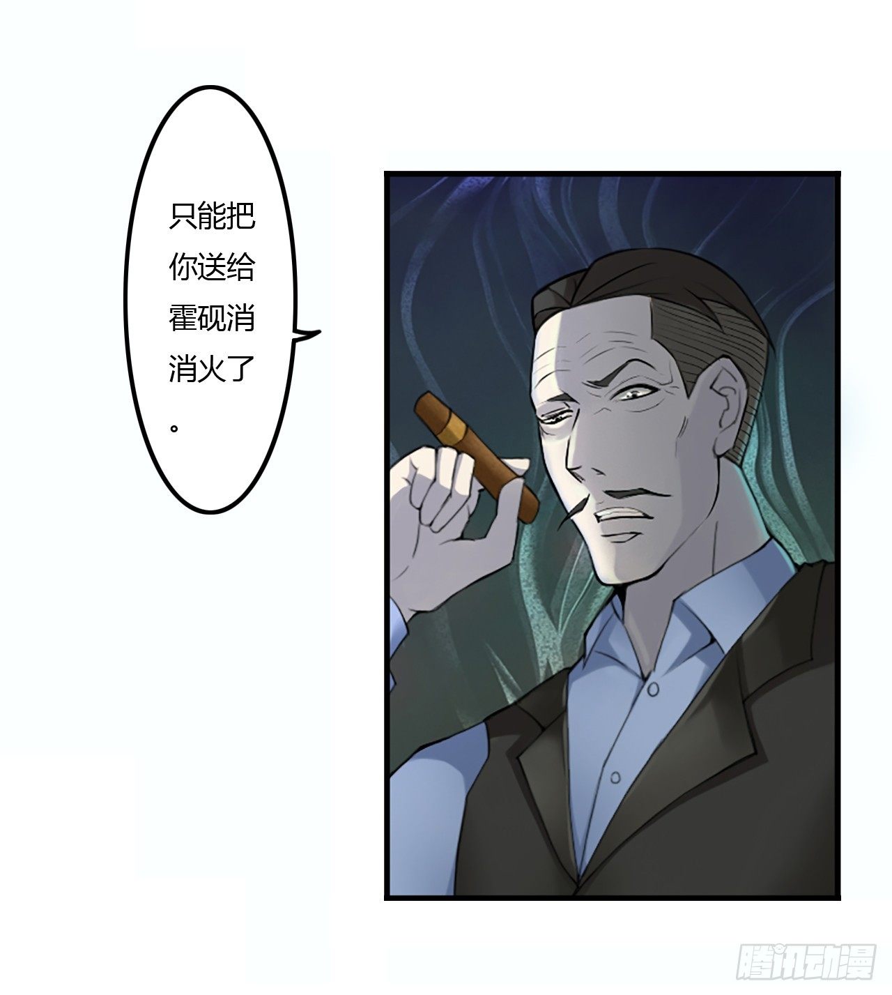 001洗干净送到酒店-第1话