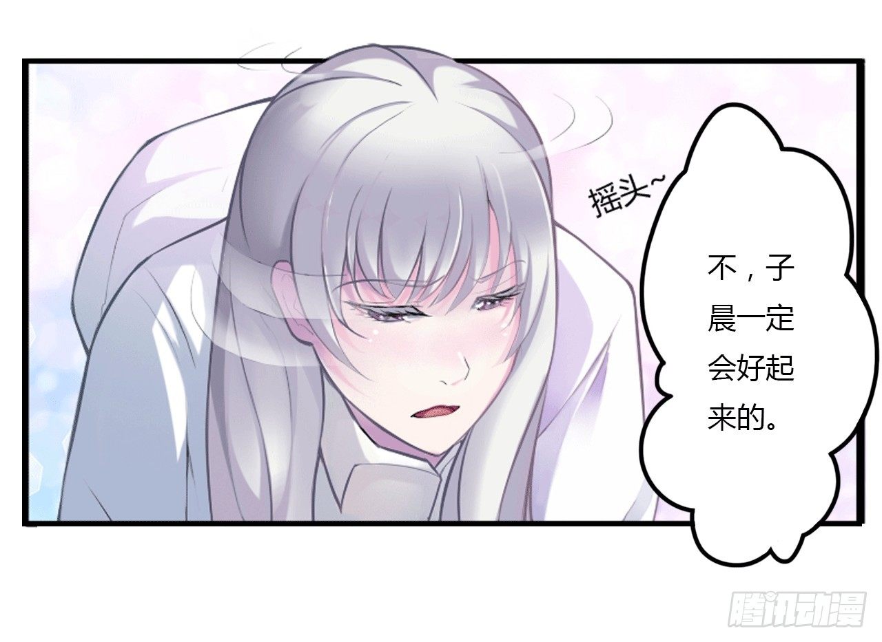 001洗干净送到酒店-第1话