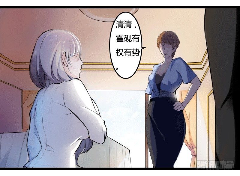 001洗干净送到酒店-第1话