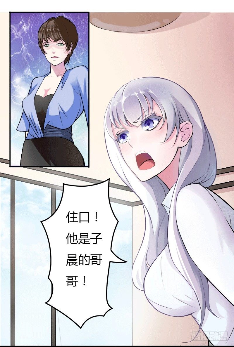 001洗干净送到酒店-第1话