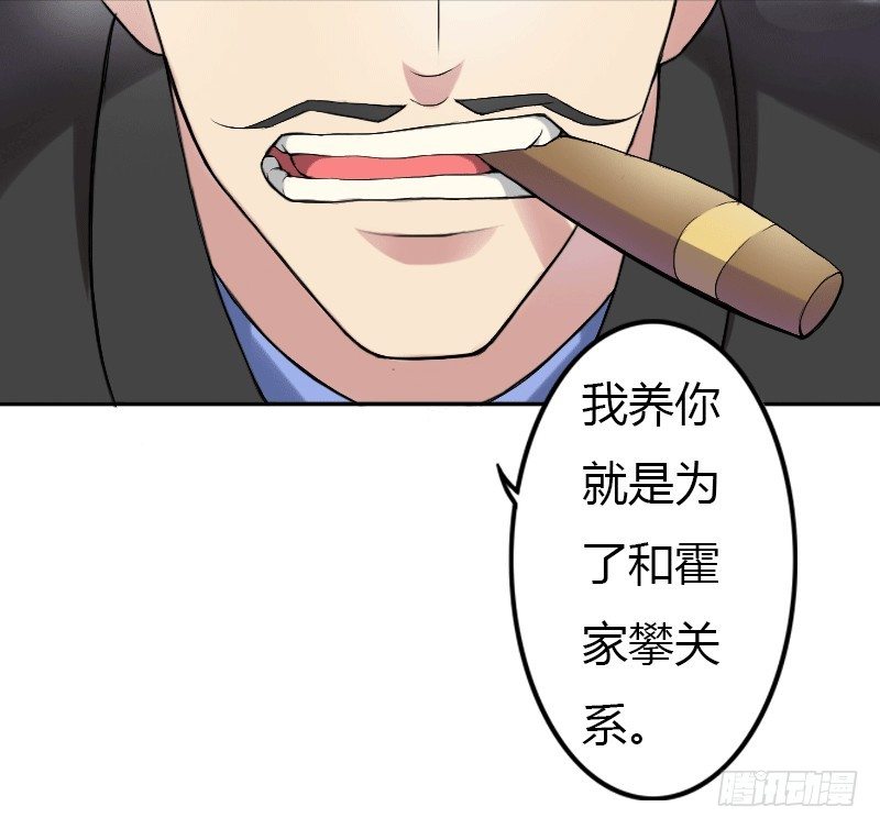 001洗干净送到酒店-第1话