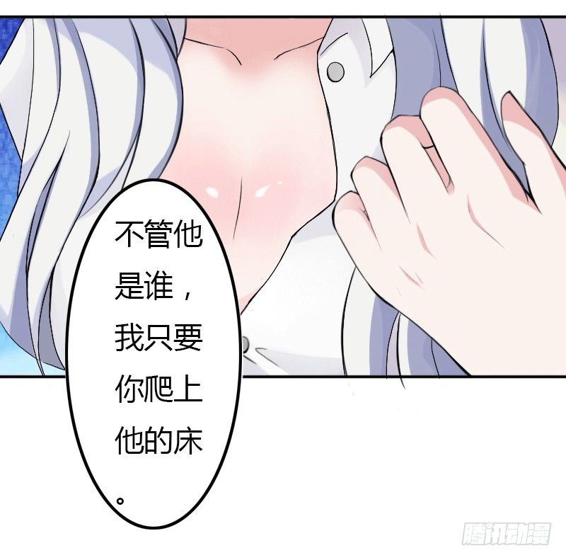 001洗干净送到酒店-第1话