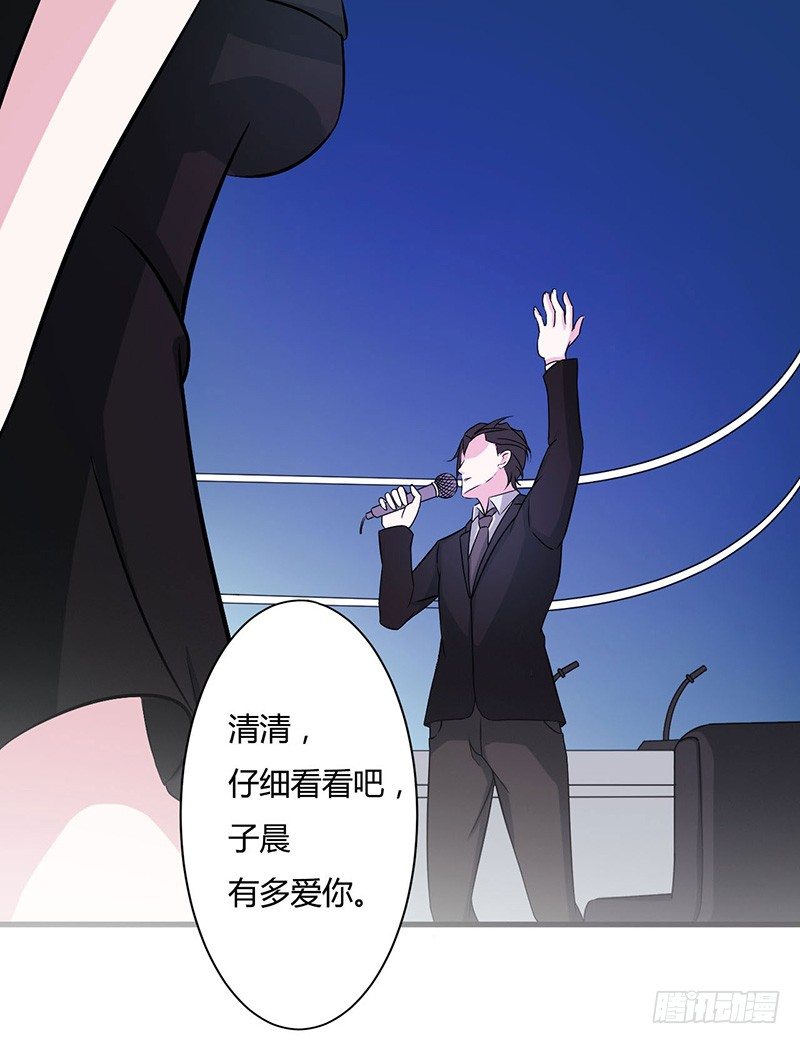 011 哗众取宠-第11话