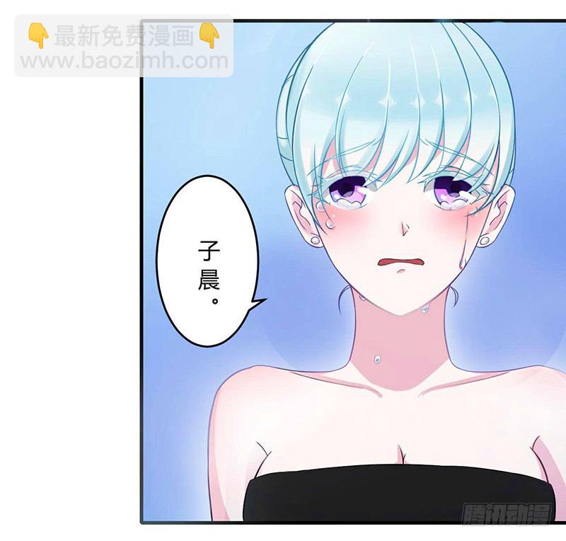 011 哗众取宠-第11话