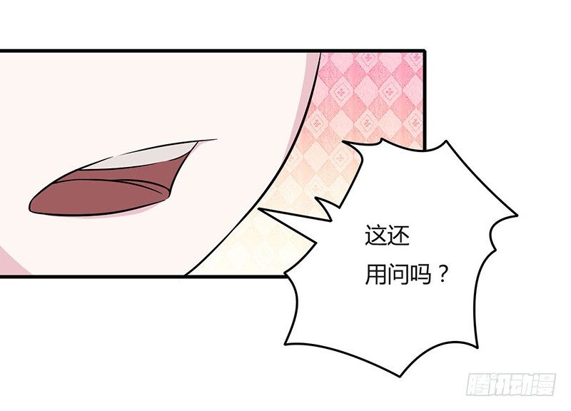 011 哗众取宠-第11话